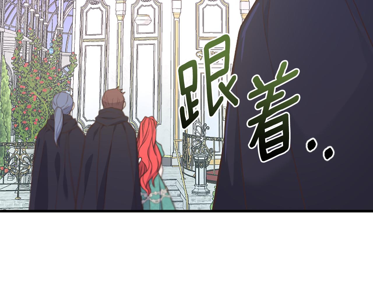 爲什麼對惡女執着 - 第26話 英雄救美(2/6) - 5