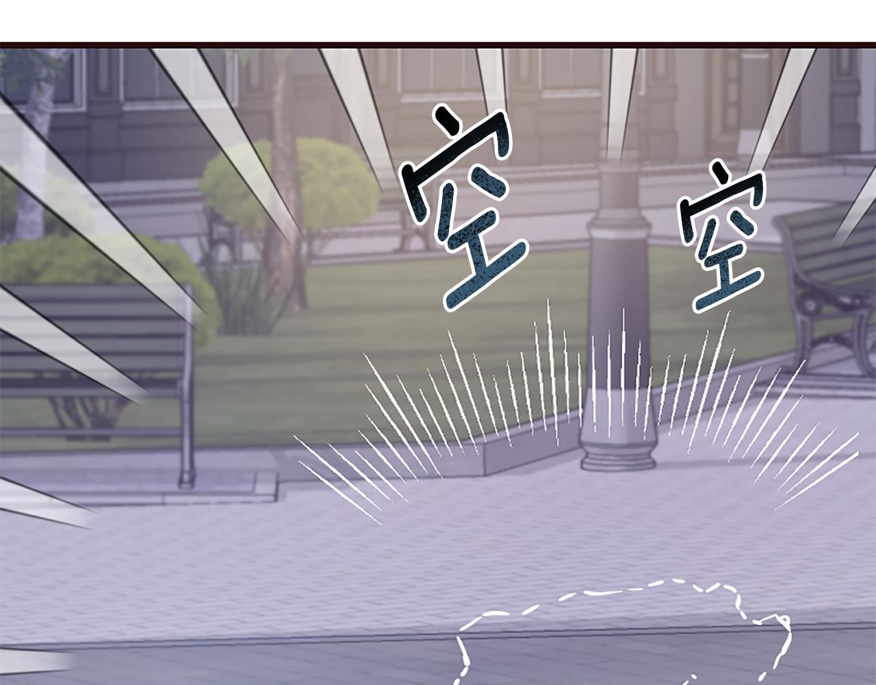 爲什麼對惡女執着 - 第28話 公爵醒悟(3/6) - 6