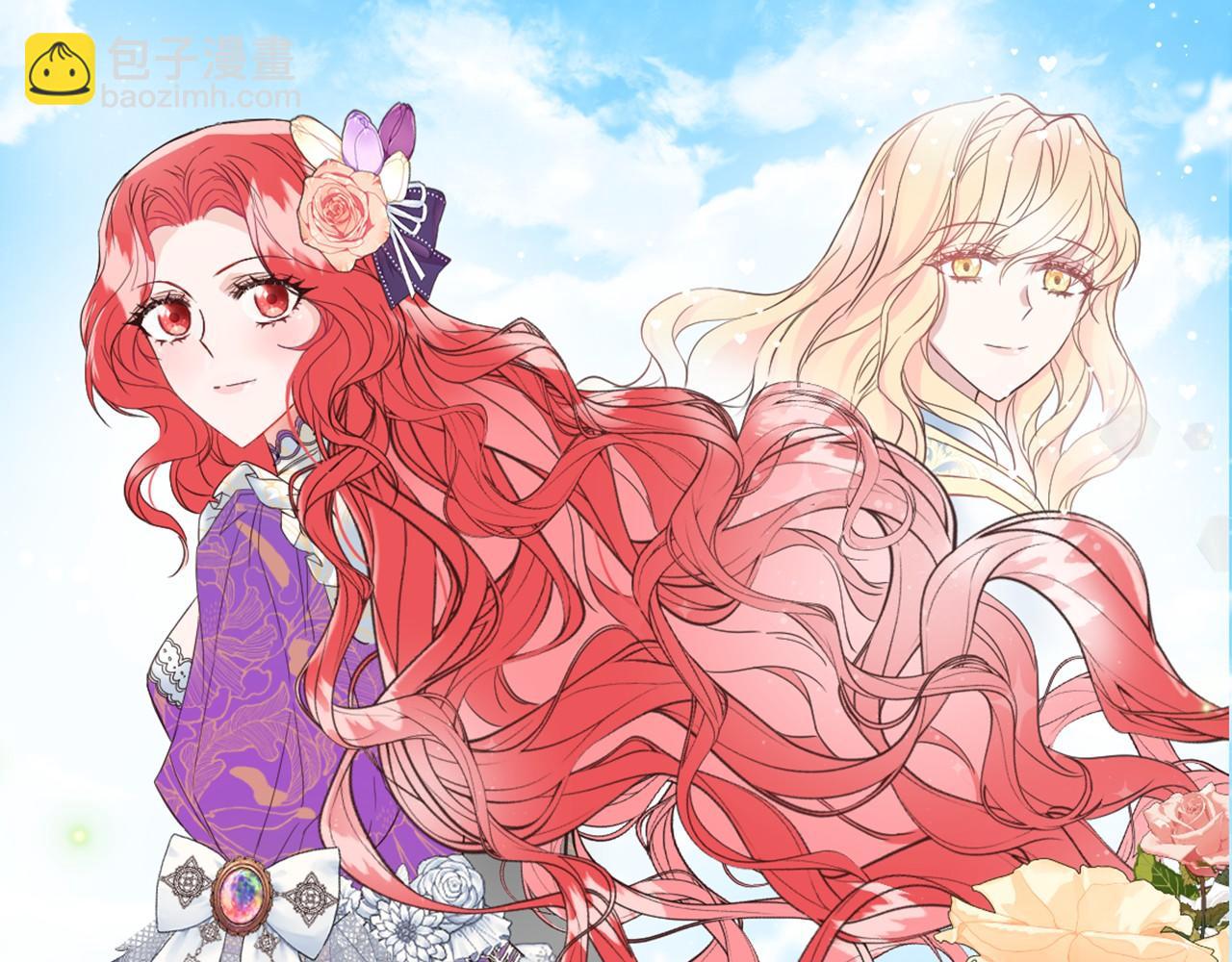 爲什麼對惡女執着 - 第28話 公爵醒悟(3/6) - 1