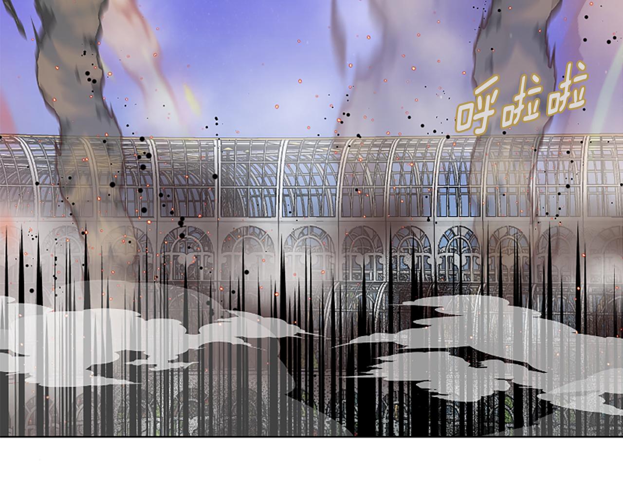 爲什麼對惡女執着 - 第28話 公爵醒悟(3/6) - 8