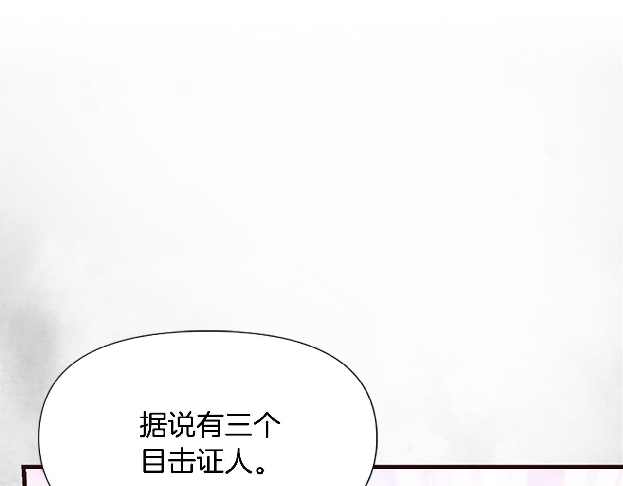 爲什麼對惡女執着 - 第28話 公爵醒悟(3/6) - 8