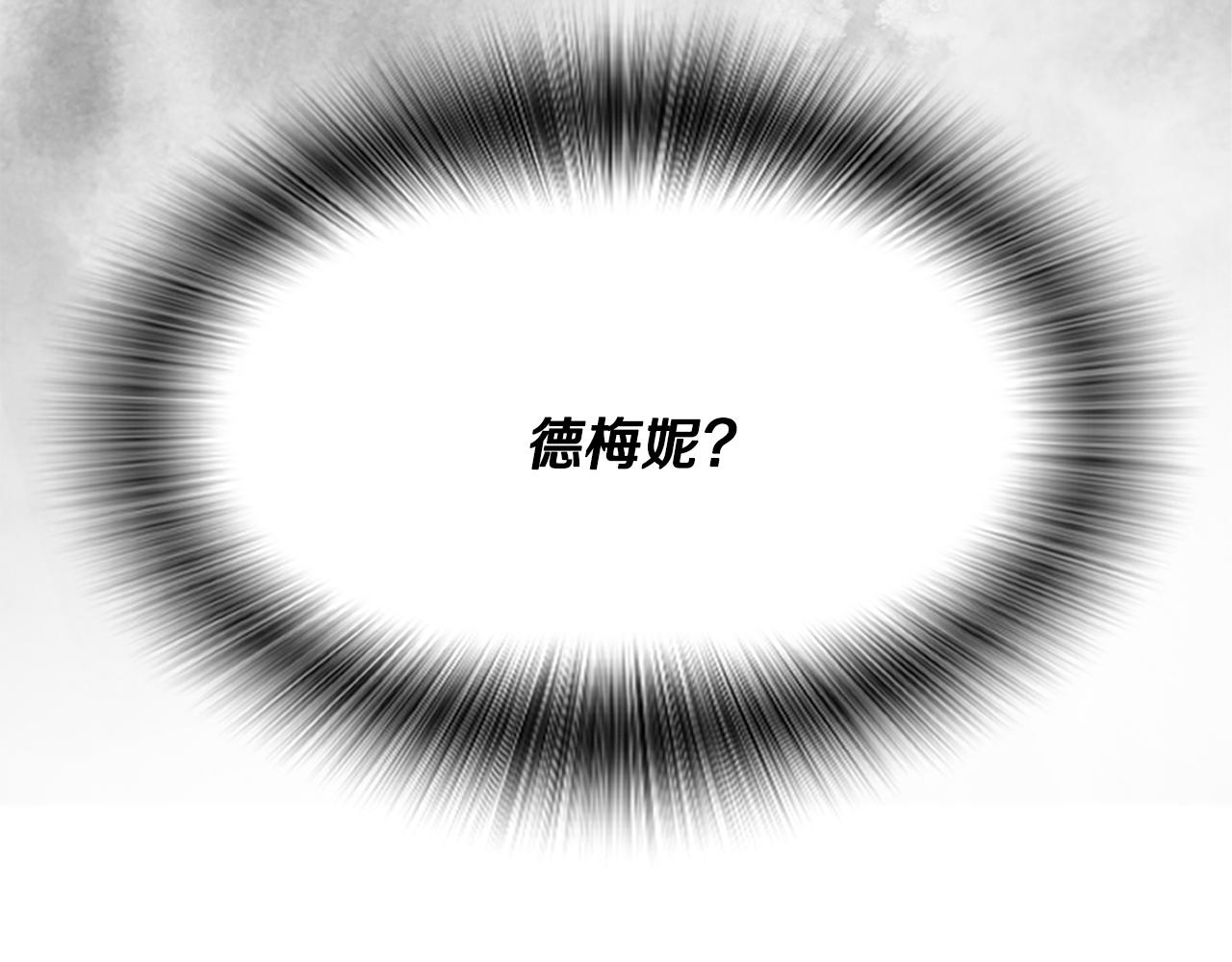 爲什麼對惡女執着 - 第28話 公爵醒悟(3/6) - 4