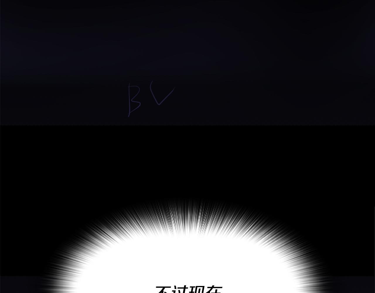 爲什麼對惡女執着 - 第28話 公爵醒悟(3/6) - 3