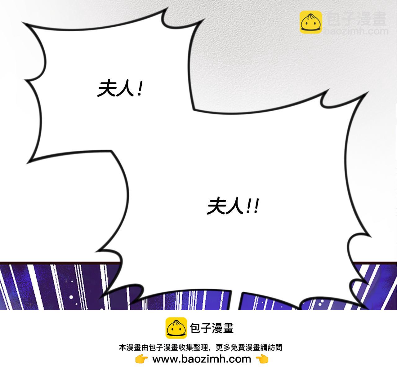 爲什麼對惡女執着 - 第28話 公爵醒悟(3/6) - 6