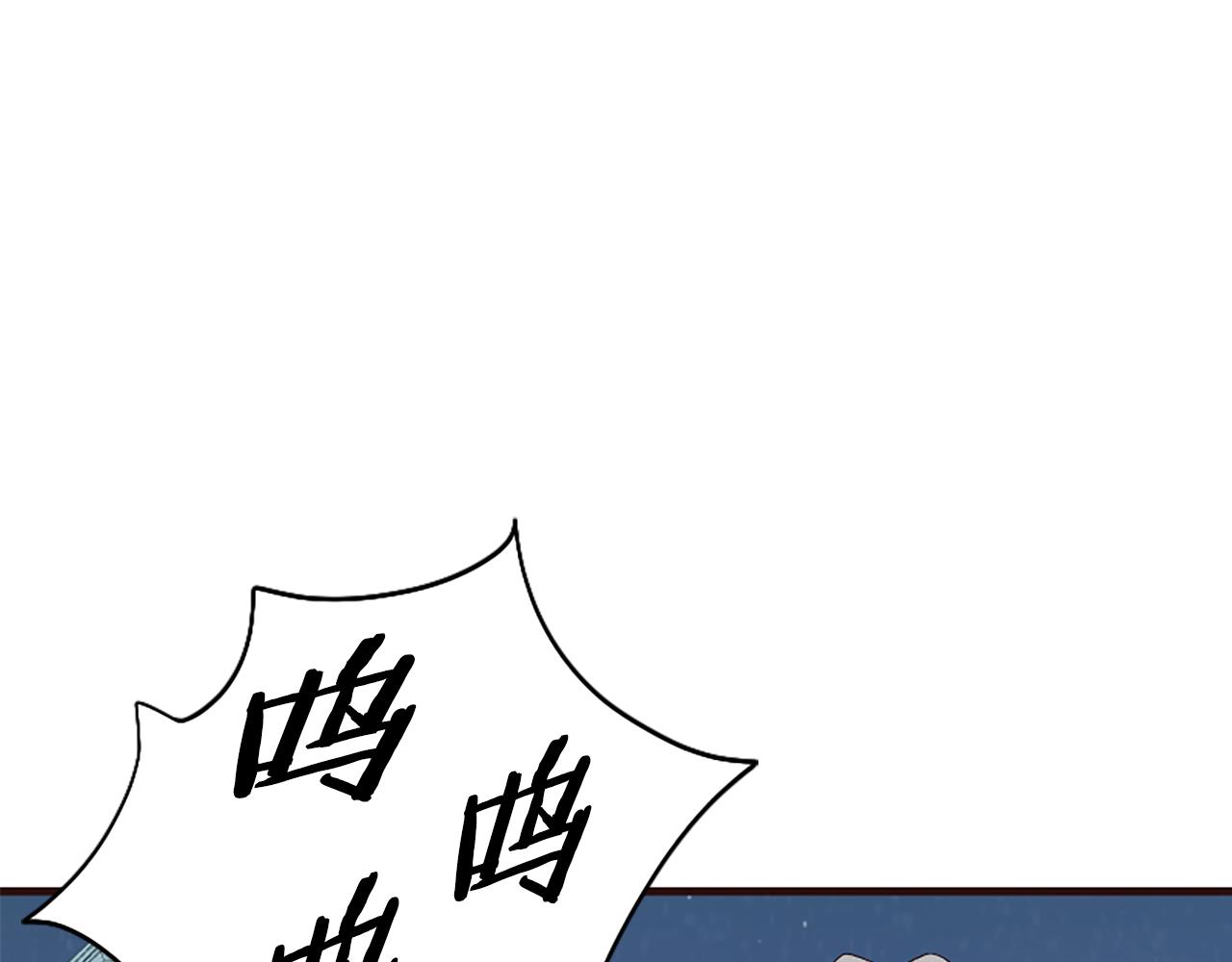 爲什麼對惡女執着 - 第28話 公爵醒悟(4/6) - 5