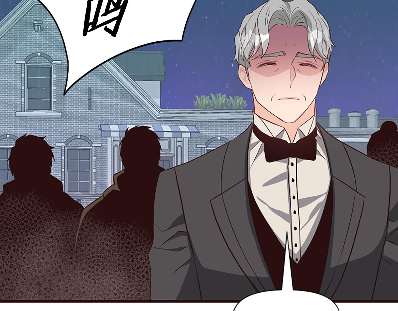 爲什麼對惡女執着 - 第28話 公爵醒悟(4/6) - 6