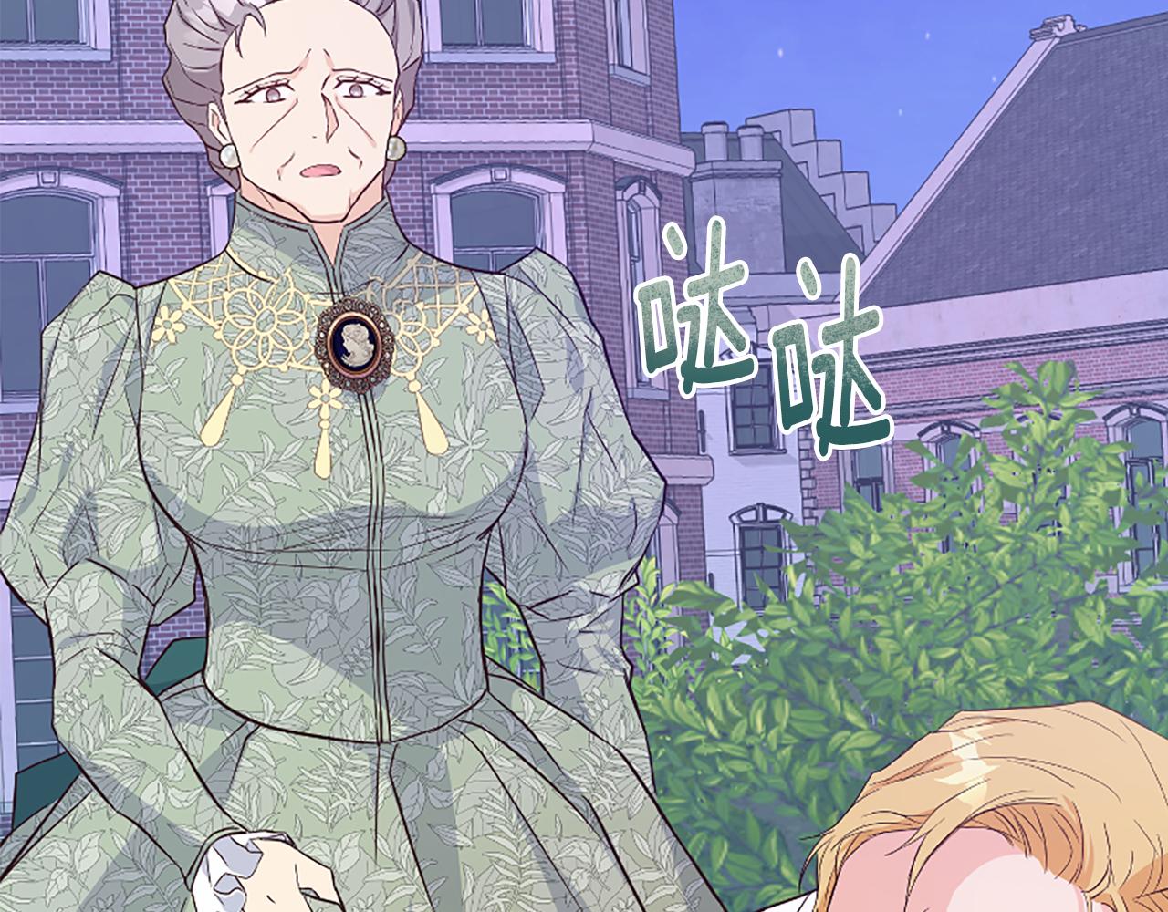 爲什麼對惡女執着 - 第28話 公爵醒悟(4/6) - 1