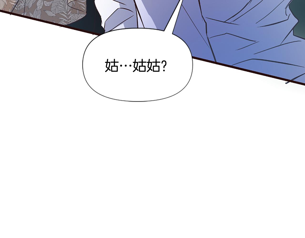 爲什麼對惡女執着 - 第28話 公爵醒悟(4/6) - 3