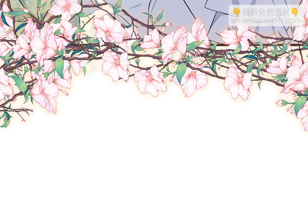 爲什麼對惡女執着 - 第28話 公爵醒悟(4/6) - 2