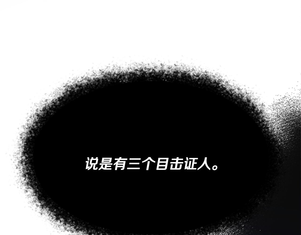 爲什麼對惡女執着 - 第28話 公爵醒悟(4/6) - 8