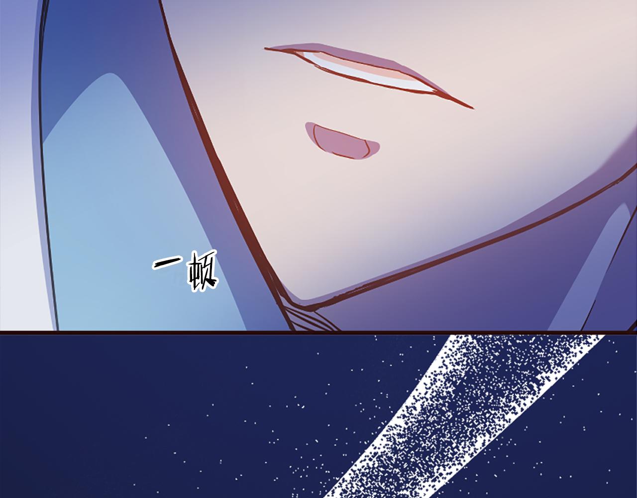 爲什麼對惡女執着 - 第28話 公爵醒悟(4/6) - 3