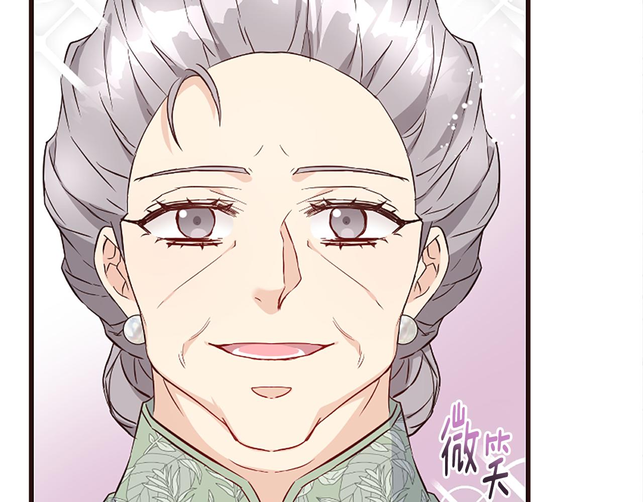 爲什麼對惡女執着 - 第28話 公爵醒悟(4/6) - 7