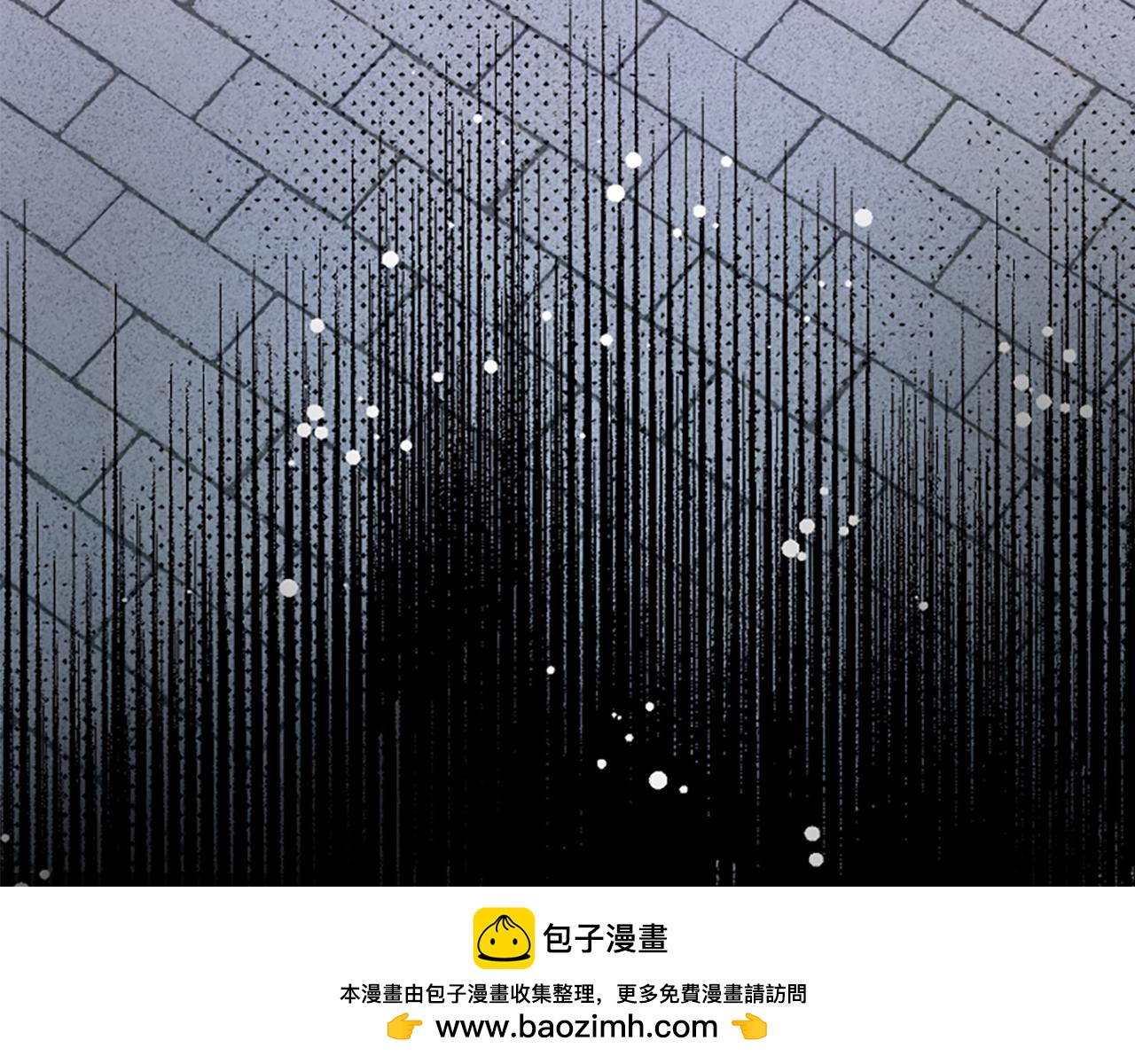 爲什麼對惡女執着 - 第28話 公爵醒悟(4/6) - 6