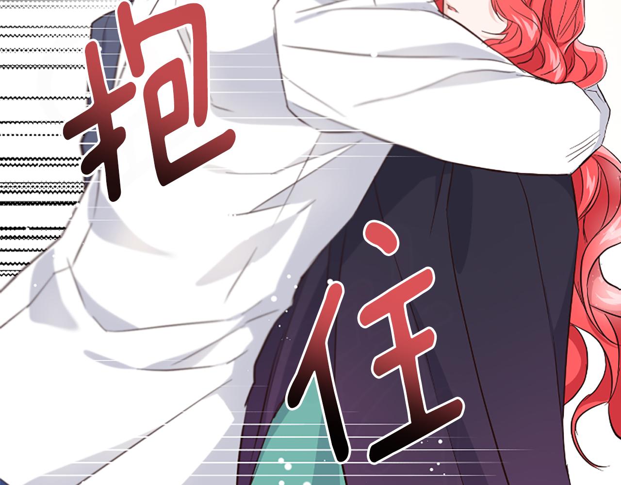 爲什麼對惡女執着 - 第28話 公爵醒悟(5/6) - 3