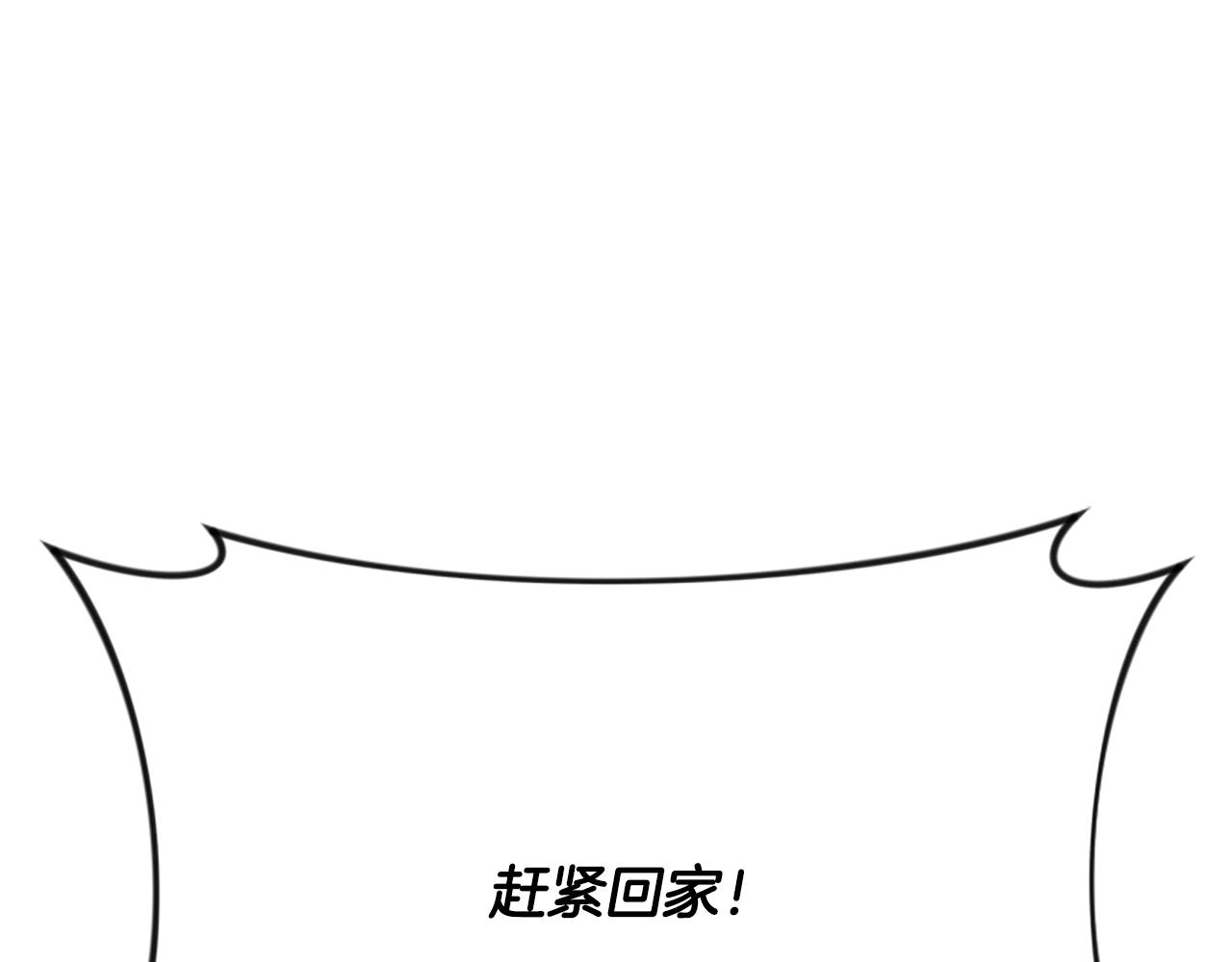 爲什麼對惡女執着 - 第28話 公爵醒悟(5/6) - 4