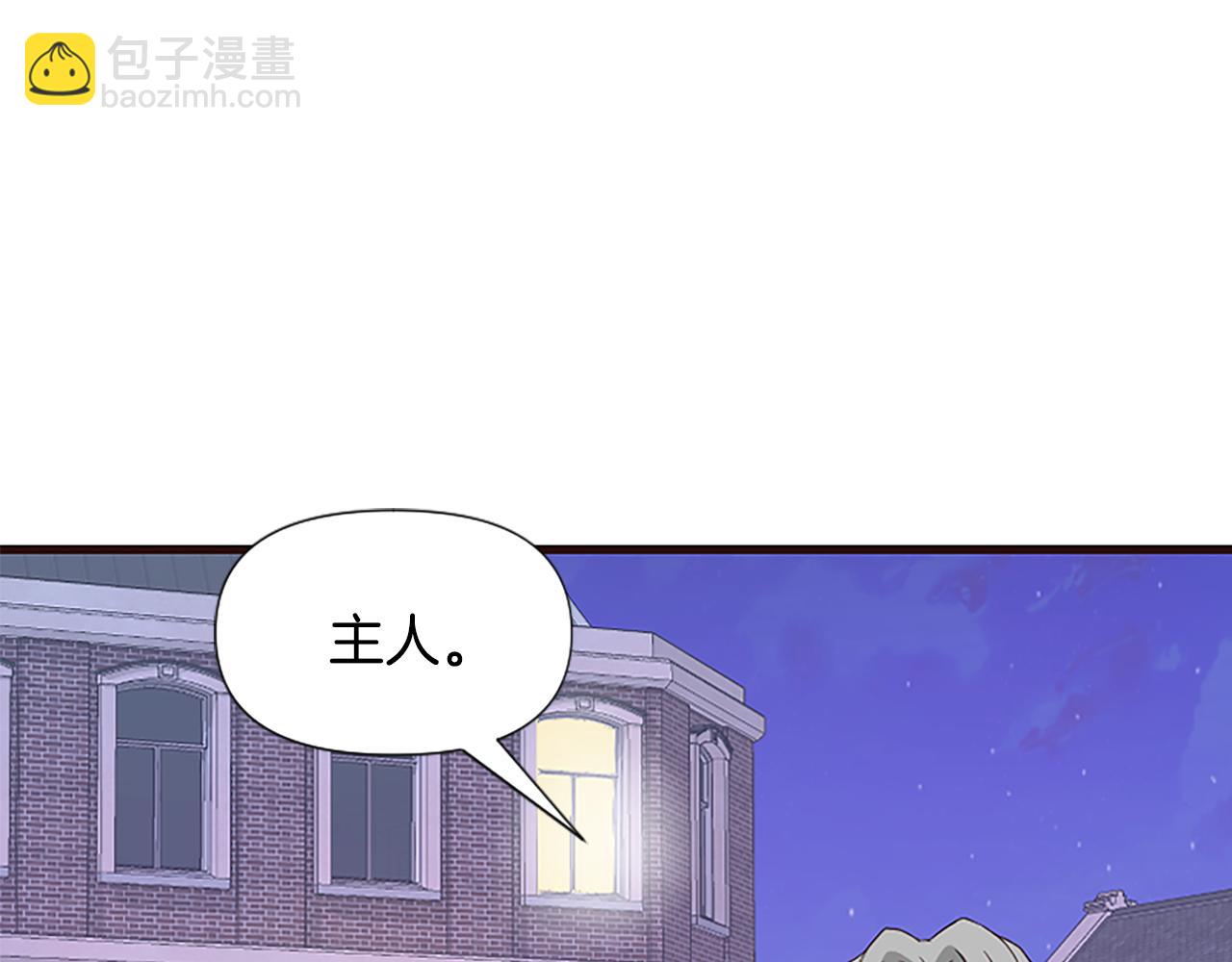 爲什麼對惡女執着 - 第28話 公爵醒悟(5/6) - 7