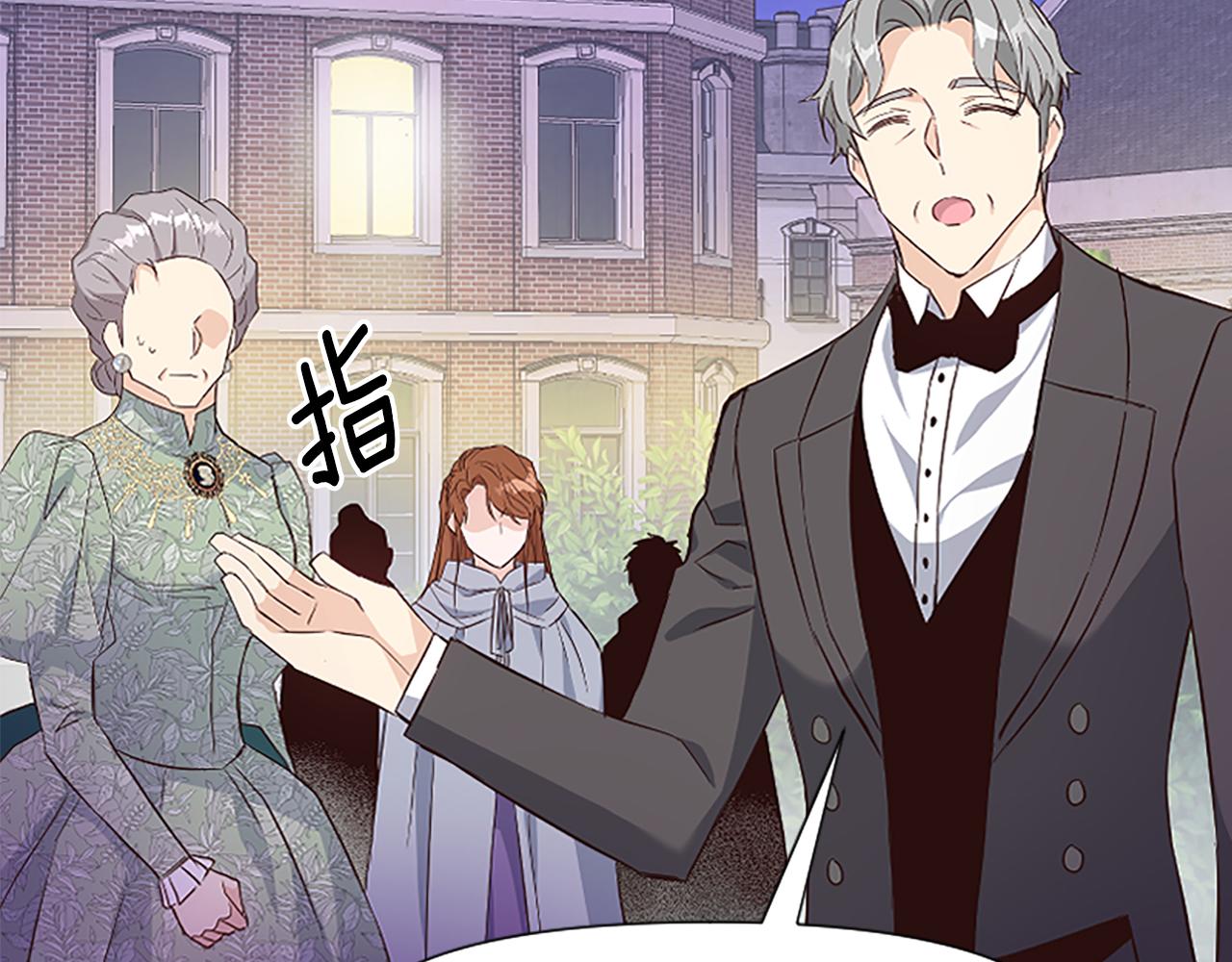 爲什麼對惡女執着 - 第28話 公爵醒悟(5/6) - 8