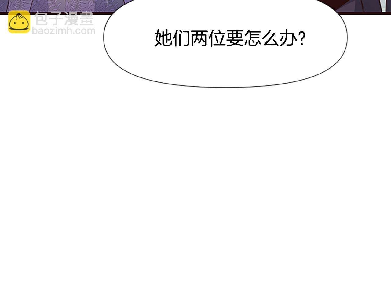 爲什麼對惡女執着 - 第28話 公爵醒悟(5/6) - 1