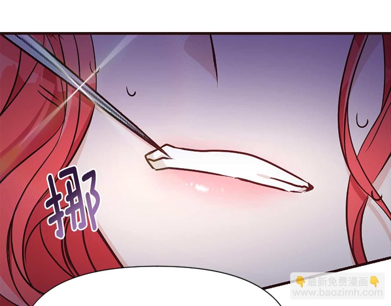 爲什麼對惡女執着 - 第28話 公爵醒悟(1/6) - 2