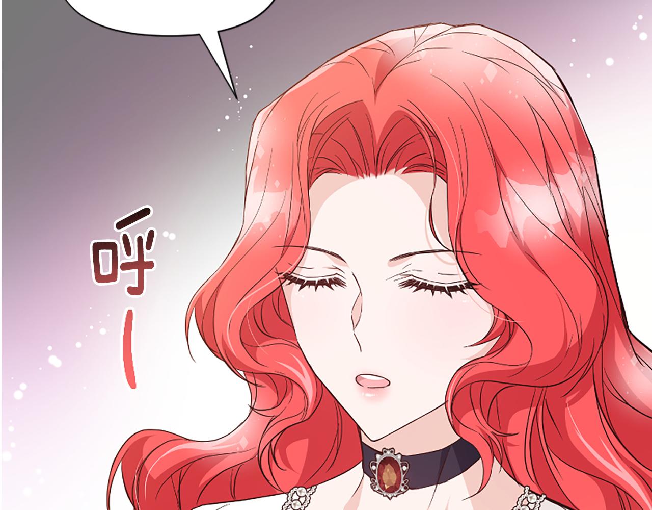 爲什麼對惡女執着 - 第28話 公爵醒悟(6/6) - 4