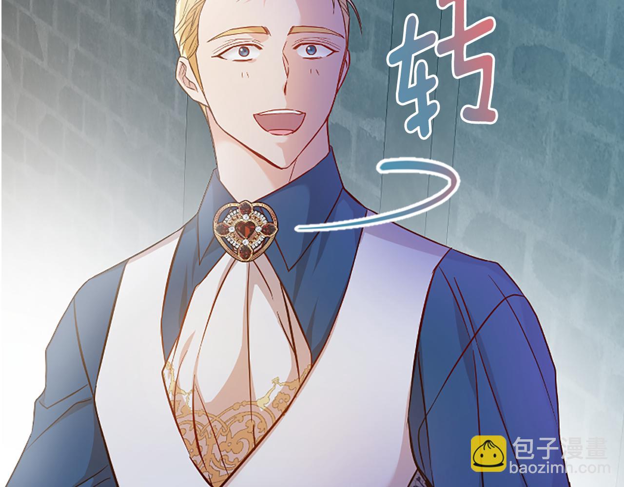 爲什麼對惡女執着 - 第28話 公爵醒悟(6/6) - 1