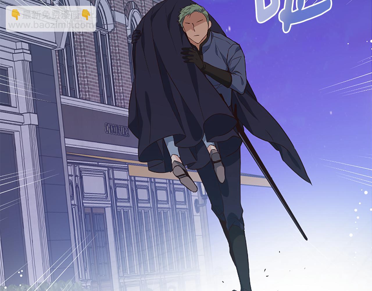 爲什麼對惡女執着 - 第28話 公爵醒悟(1/6) - 8