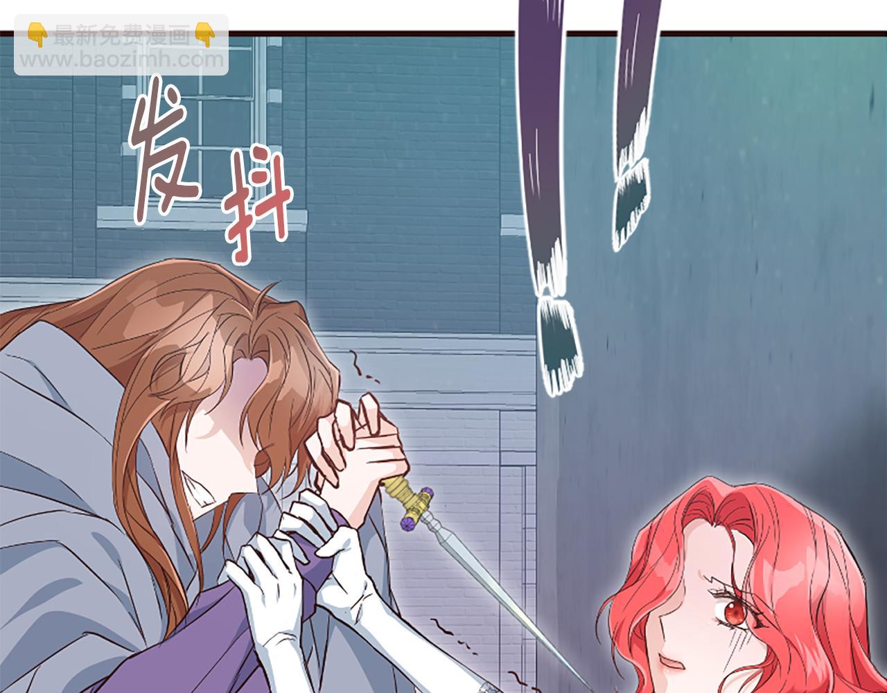 爲什麼對惡女執着 - 第28話 公爵醒悟(2/6) - 6