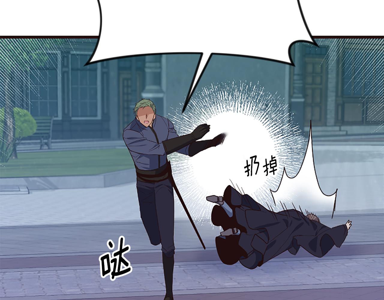 爲什麼對惡女執着 - 第28話 公爵醒悟(2/6) - 2