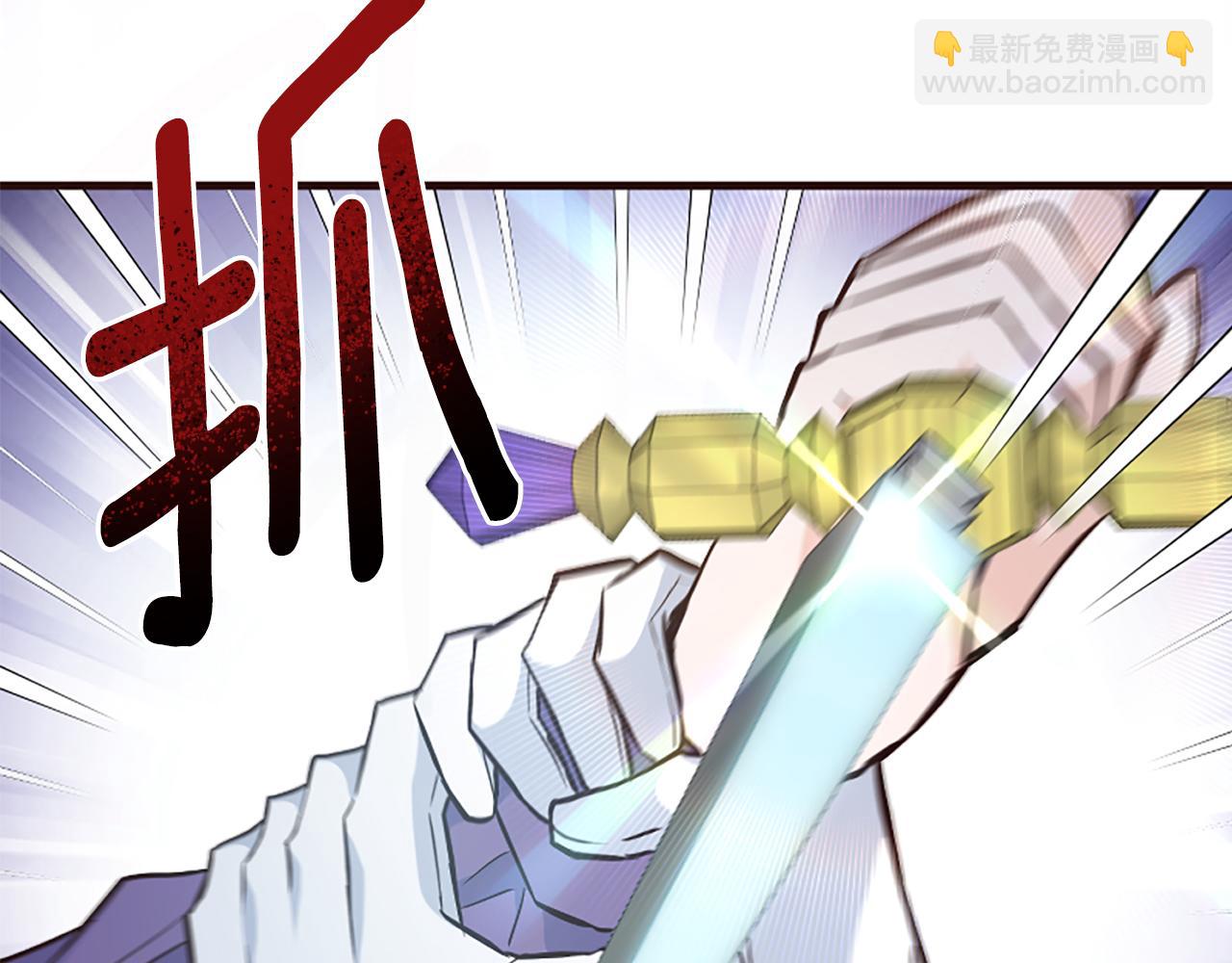 爲什麼對惡女執着 - 第28話 公爵醒悟(1/6) - 7