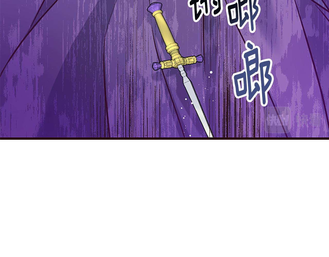 爲什麼對惡女執着 - 第28話 公爵醒悟(2/6) - 3