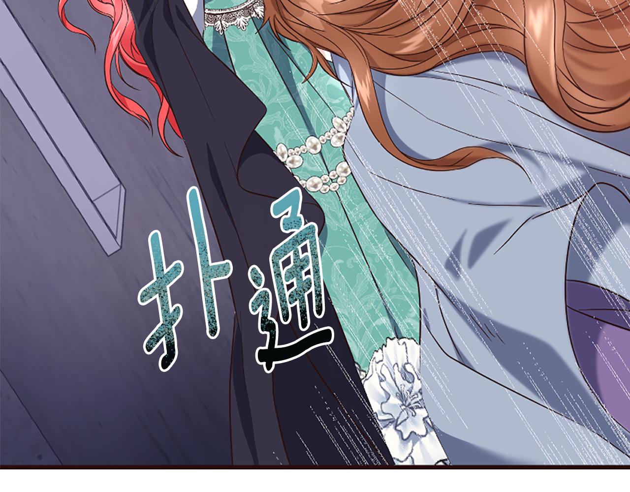 爲什麼對惡女執着 - 第28話 公爵醒悟(2/6) - 6