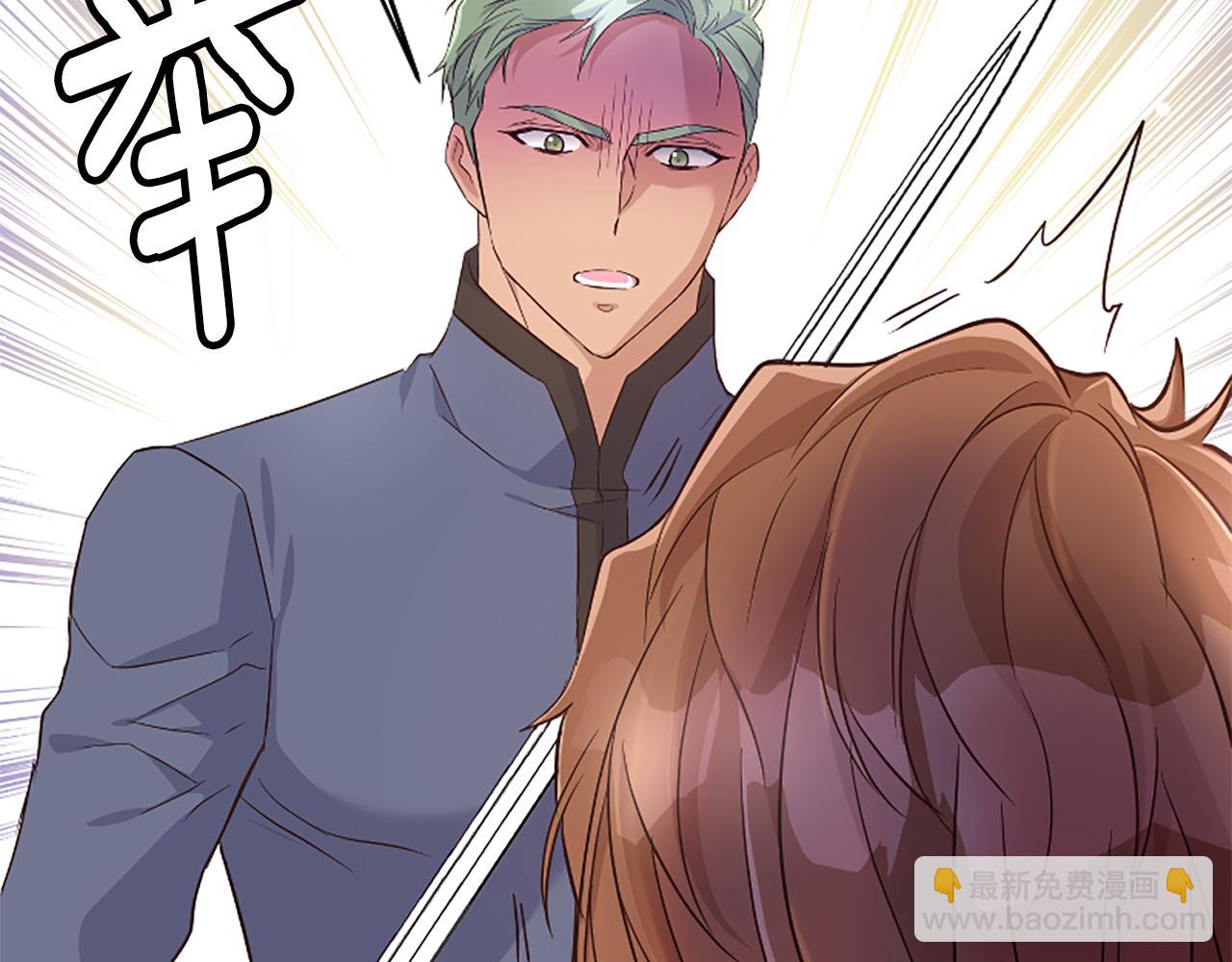 爲什麼對惡女執着 - 第28話 公爵醒悟(2/6) - 3