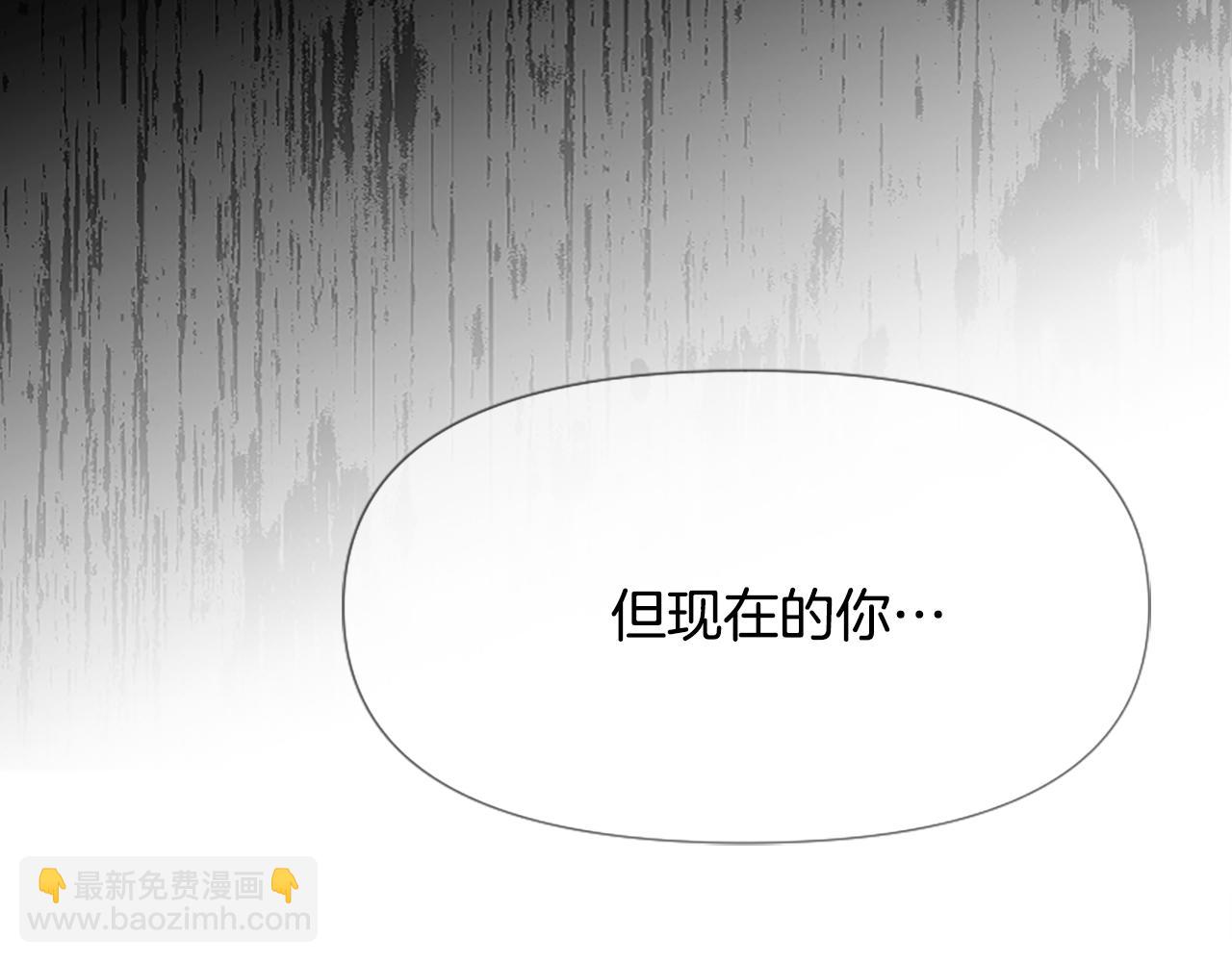 爲什麼對惡女執着 - 第30話 提出離婚(1/6) - 2