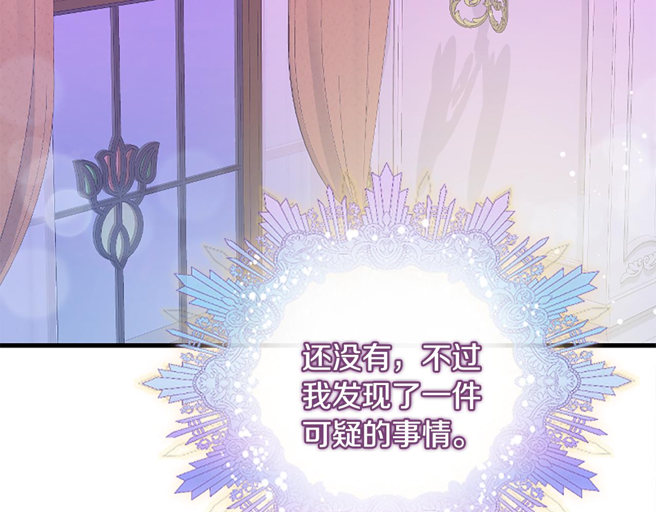 爲什麼對惡女執着 - 第30話 提出離婚(3/6) - 7