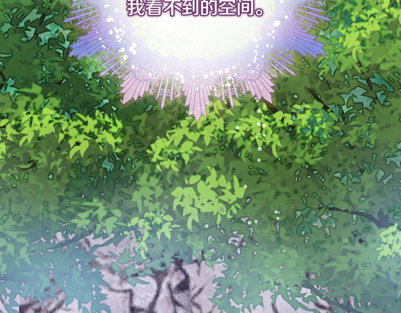 爲什麼對惡女執着 - 第30話 提出離婚(3/6) - 2