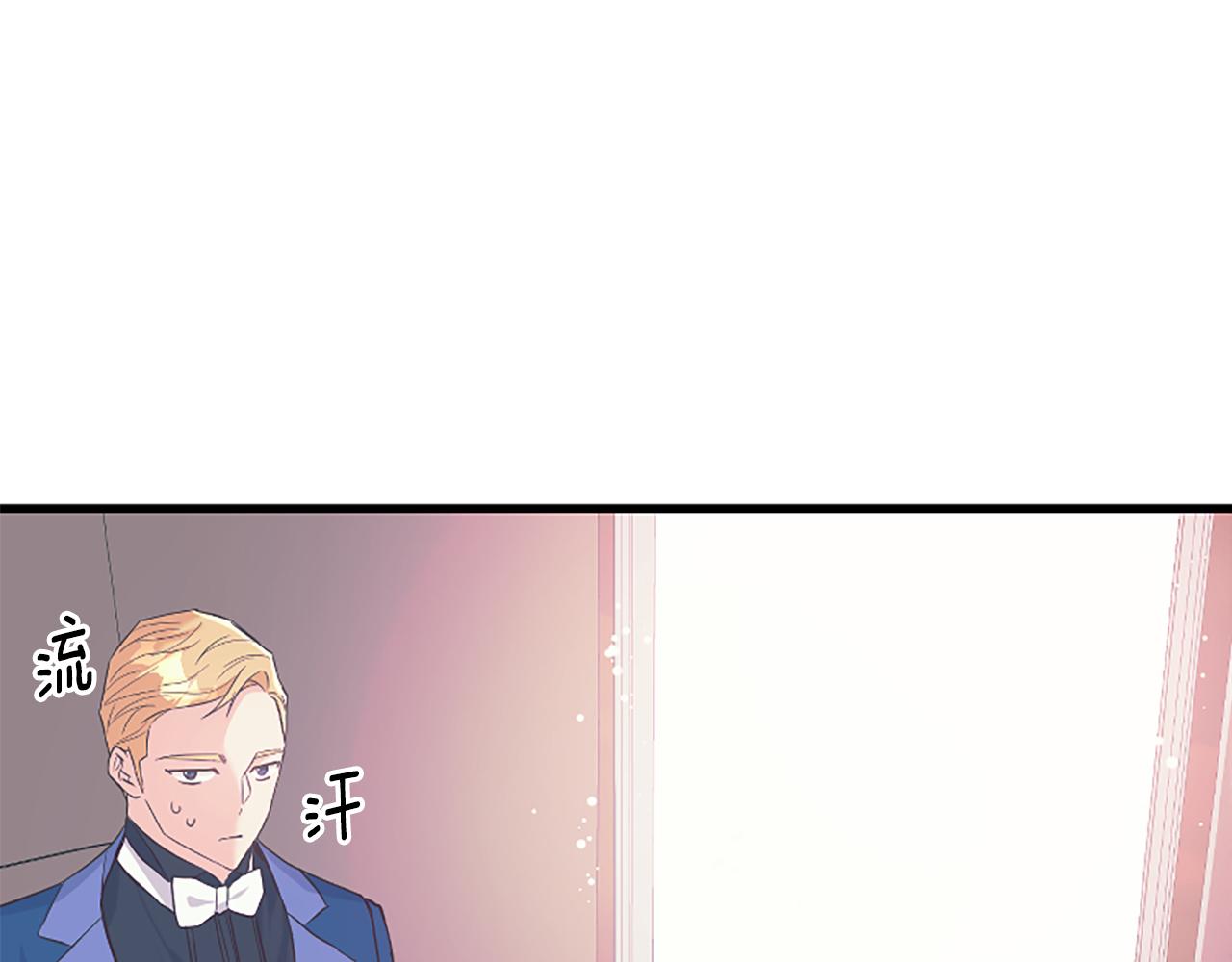 爲什麼對惡女執着 - 第30話 提出離婚(3/6) - 4