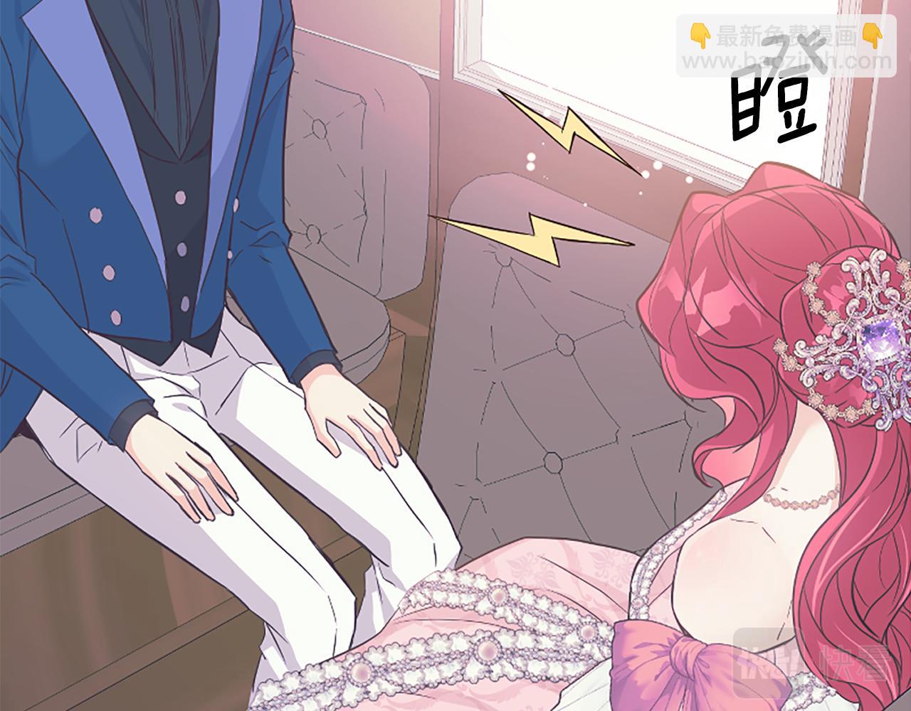 爲什麼對惡女執着 - 第30話 提出離婚(3/6) - 5