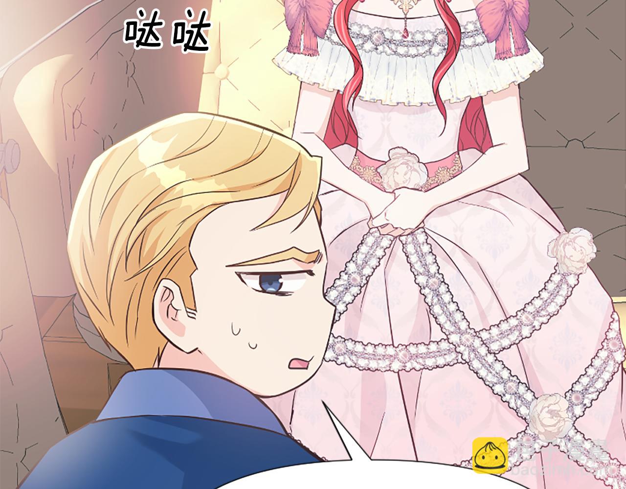 爲什麼對惡女執着 - 第30話 提出離婚(3/6) - 8