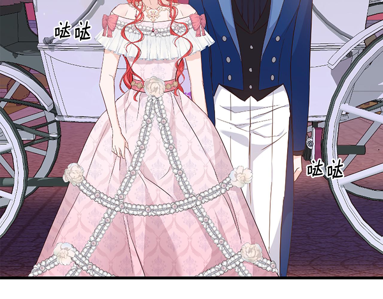 爲什麼對惡女執着 - 第30話 提出離婚(3/6) - 2