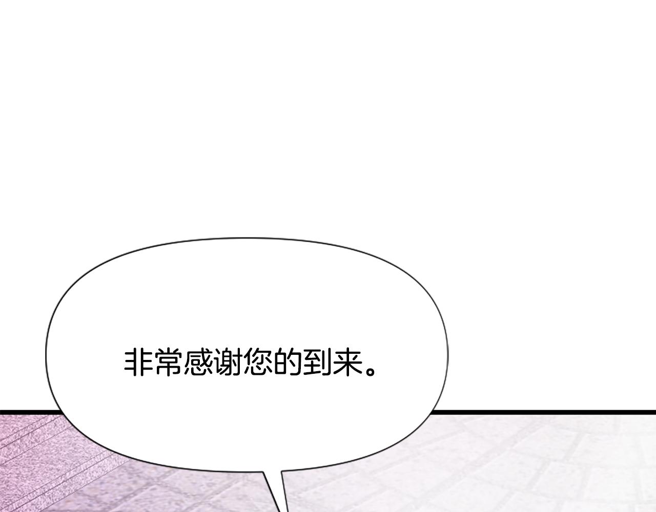 爲什麼對惡女執着 - 第30話 提出離婚(3/6) - 4