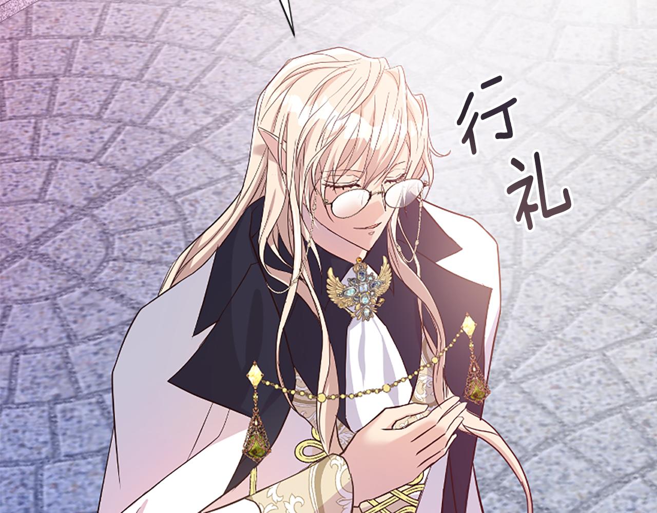 爲什麼對惡女執着 - 第30話 提出離婚(3/6) - 5