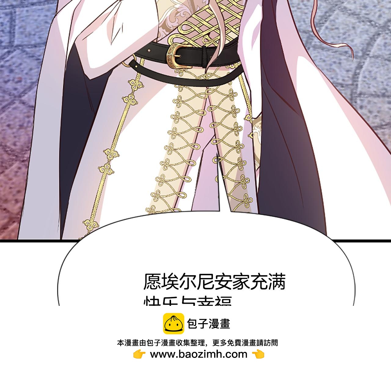 爲什麼對惡女執着 - 第30話 提出離婚(3/6) - 6