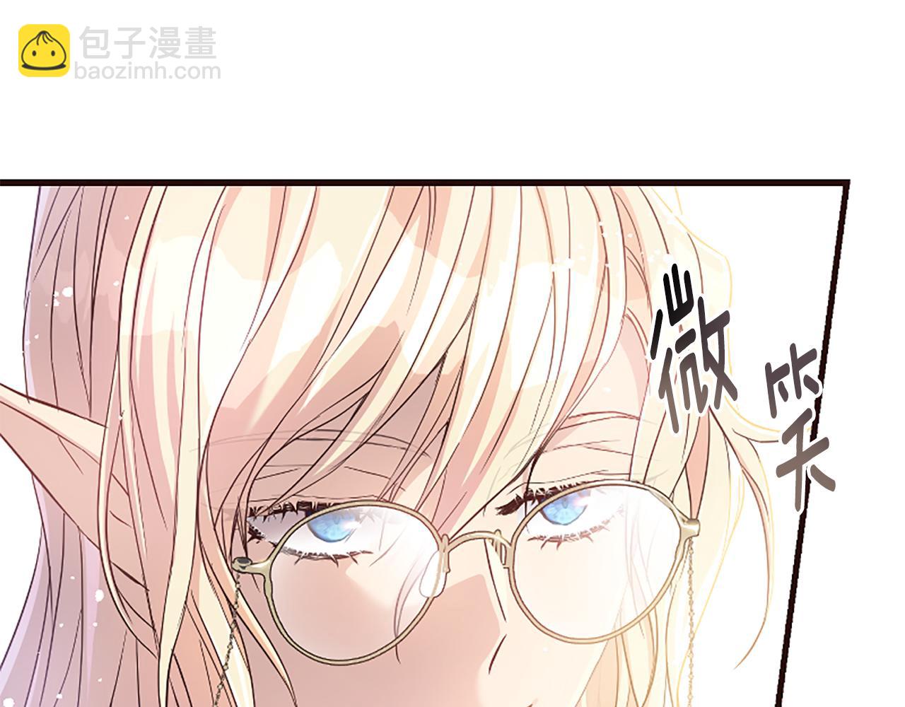 爲什麼對惡女執着 - 第30話 提出離婚(4/6) - 6