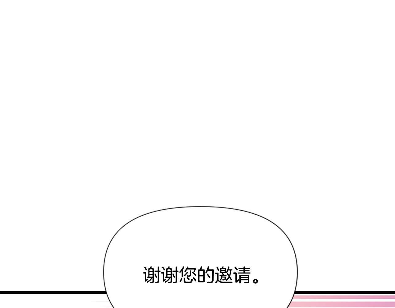 爲什麼對惡女執着 - 第30話 提出離婚(4/6) - 2