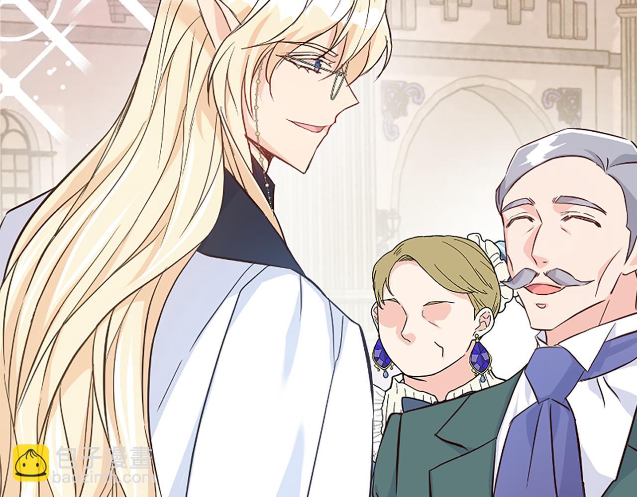 爲什麼對惡女執着 - 第30話 提出離婚(4/6) - 4