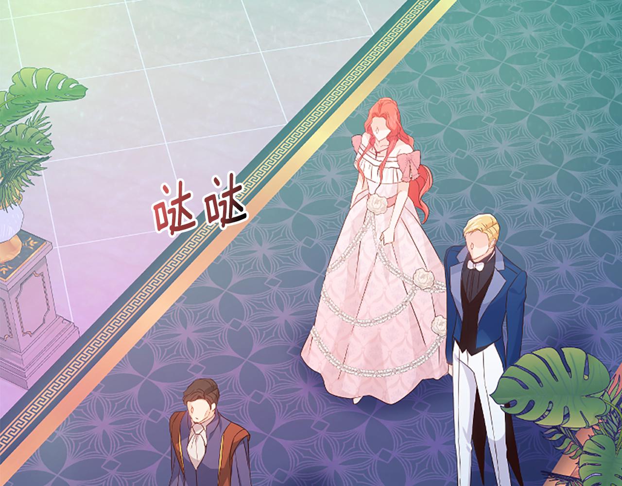 爲什麼對惡女執着 - 第30話 提出離婚(4/6) - 8