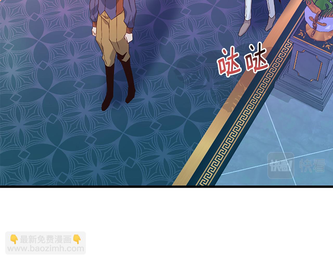 爲什麼對惡女執着 - 第30話 提出離婚(4/6) - 1