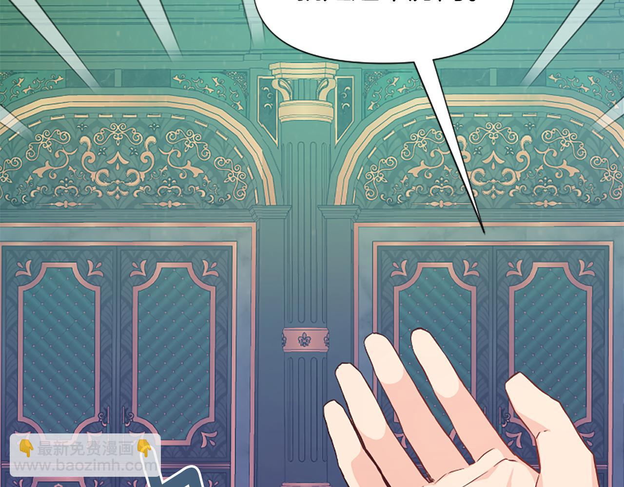 爲什麼對惡女執着 - 第30話 提出離婚(4/6) - 3