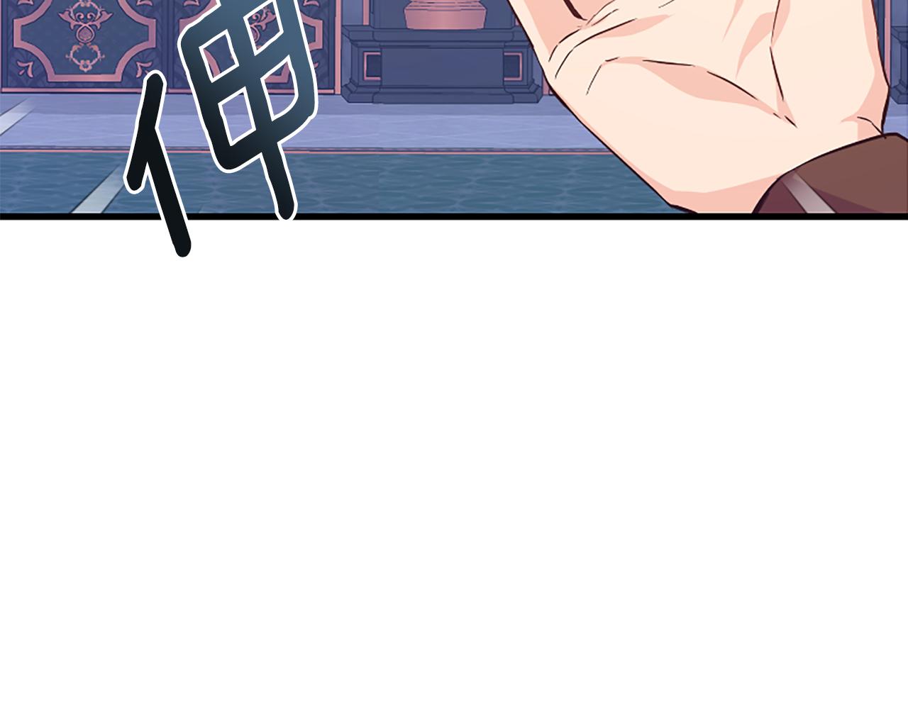 爲什麼對惡女執着 - 第30話 提出離婚(4/6) - 4