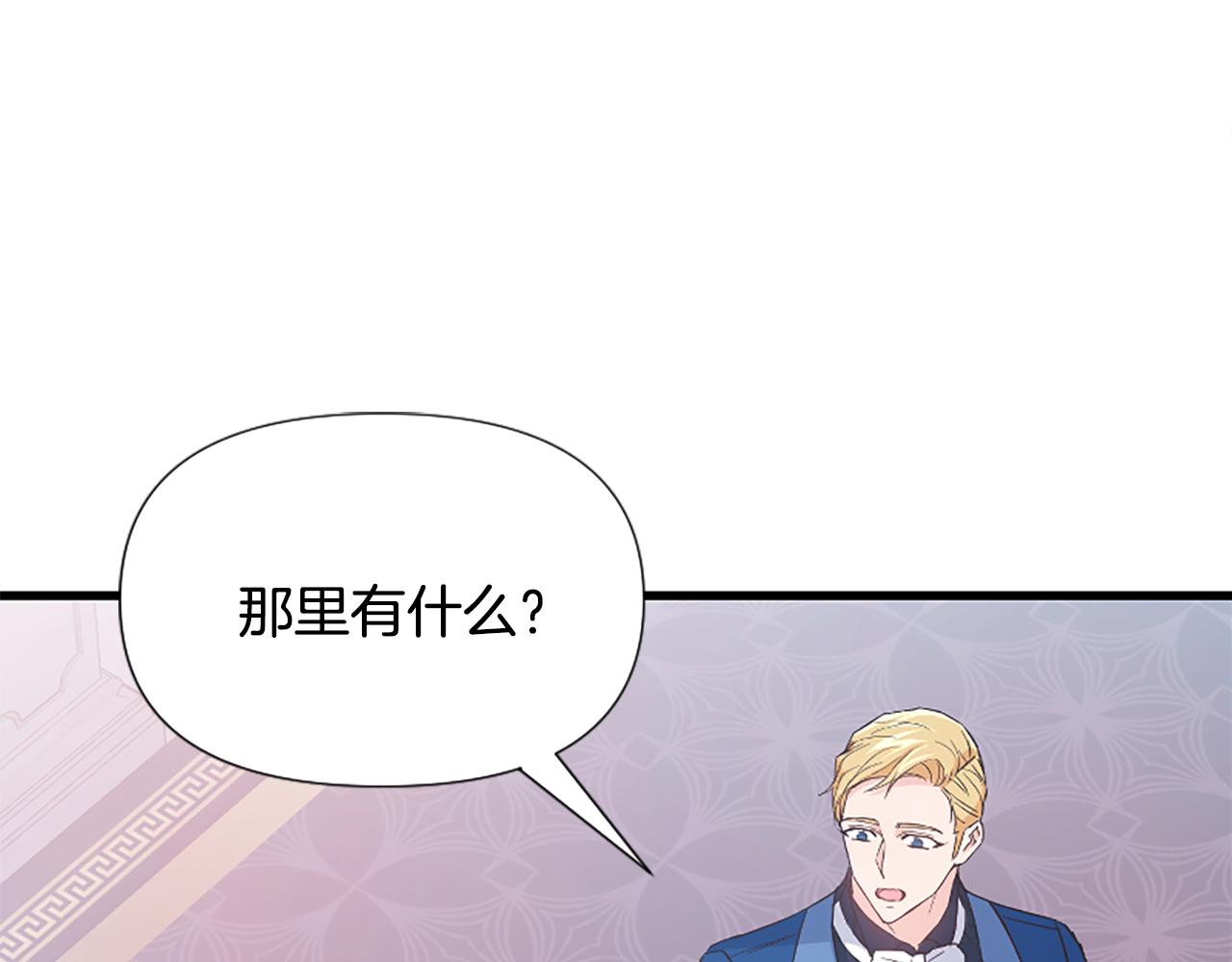 爲什麼對惡女執着 - 第30話 提出離婚(4/6) - 8